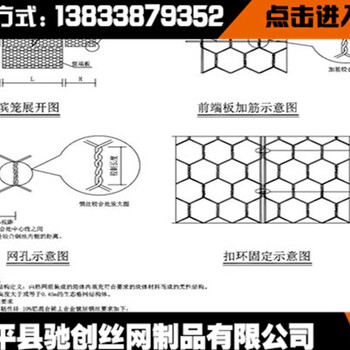 江苏格宾石笼护垫/水利护坡防汛格宾笼护垫-热镀锌覆pe材质