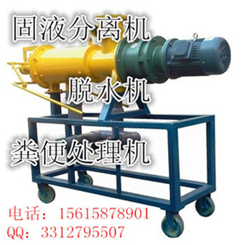 博羅縣豬糞脫水機雞糞擠干設備生產(chǎn)廠家