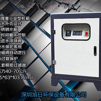 人造霧設(shè)備XR-221撫順廠家安裝