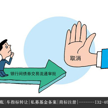 北京图书出版物零售许可证办理流程