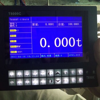 T8000C新型彩屏装载机秤
