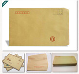 信阳创意中式西式信封定制个性复古信封设计制作5号信封印刷