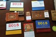 平顶山2019日历台历定制台历设计制作厂家哪家好哪家便宜