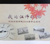 毕业纪念册印刷学校画册印刷学校宣传册印刷