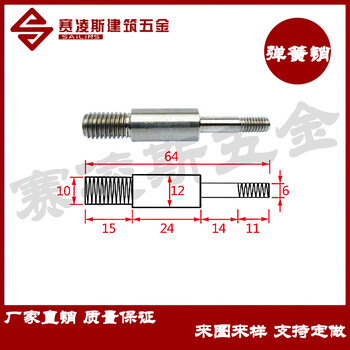 304材质幕墙不锈钢弹簧插销铝型材销