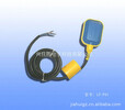 廣州佳暉批量供應，出口款，高品質LF-P01塑料電纜浮球開關