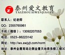 泰州助理中级工程师申报/泰州学工程师职称哪里好