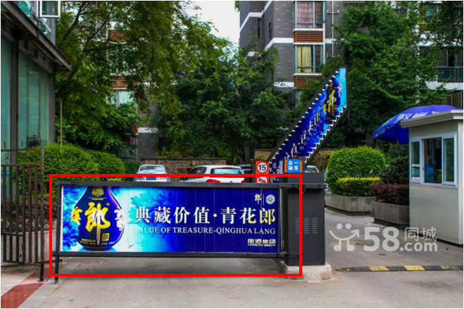 深圳社区道闸进出口—道闸广告