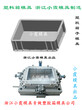 折叠筐子模具塑胶模具卡板筐子模具恒温框子模具图片