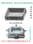 折叠筐子模具塑胶模具卡板筐子模具恒温框子模具图片0