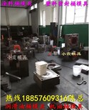 5L中式乳胶漆桶模具，5L中式涂料桶模具，5L中式塑胶桶模具，5L中式化工桶模具图片5