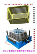 加厚注塑框模具加厚注塑水果箱模具加厚注塑水果筐模具加厚注塑水果框模具