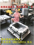 塑胶模具食品筐模具整理框模具注射模具储物框模具塑胶模具收纳框模具图片4