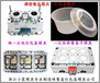 塑料保温桶模具保鲜盒塑料模具注射保温盒模具注射收纳盒模具