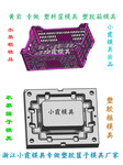 金橘框模具柚子框模具奇异果框子模具火龙果框子模具