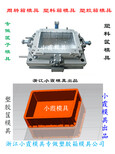 收纳盒模具塑料模具储物箱模具收纳箱模具整理箱模具塑料箱模具周转箱模具图片1