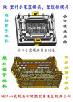 台州模具甜瓜篮子模具荔枝篮子模具甜瓜蓝子模具