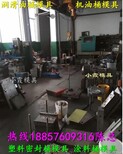 15升PP塑料桶模具，塑料模具，10公斤胶水桶模具，15升PP塑料模具图片5