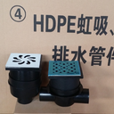 無錫建筑室內(nèi)排水用pe管道pe管件pe伸縮節(jié)pe順水三通純新原料制造