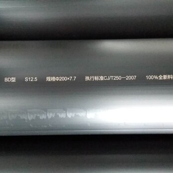 莆田压力等级0.6Mpahdpe虹吸式雨水管道额定压力6公斤级