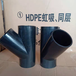 海南HDPE室内排水管（百分百纯新料生产）批发价格