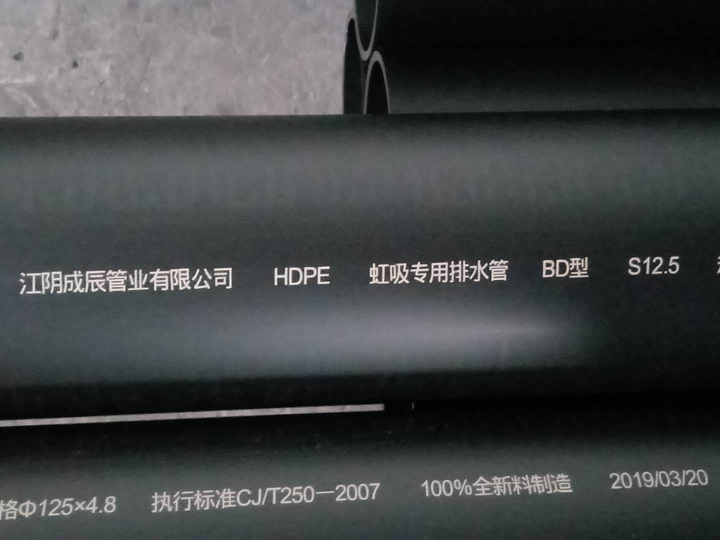 北京HDPE虹吸雨水管道出厂价格和销售价格
