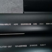 百分百全新料制造虹吸排水管生產企業湛江圖片