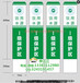 黑河饮用水源地自然保护区界桩混凝土公里路桩价格