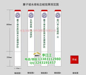 偃师河流河长制界桩水源地标桩哪里有卖水泥桩图片4