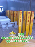 贵州的生产厂家水泥标志桩预制件厂家图片2