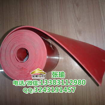 河北絕緣膠墊廠家絕緣膠墊價格質(zhì)量