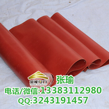絕緣橡膠板有實(shí)力的廠家聯(lián)系電話是多少