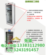 金能电力普通智能工具柜质量保障优质原材料图片