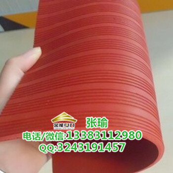 绝缘胶垫使用的重要性中国人保认证产品