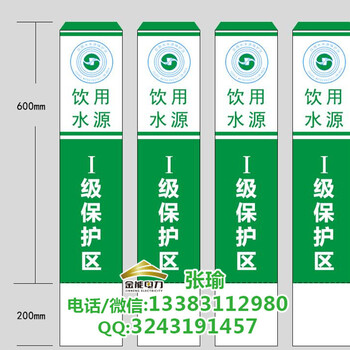 标志桩的使用环境生产过程金能电力厂家联系电话