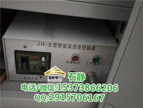 吕梁JN-AD-SJ安全工具柜￥永济电力安全工具柜价格图片2