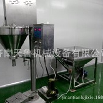 济南天鲁机械柚子茶灌装机粉末定量包装机咖啡包装机调味粉包装机