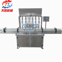 大桶润滑油灌装机称重式液体灌装机厂家供应图片