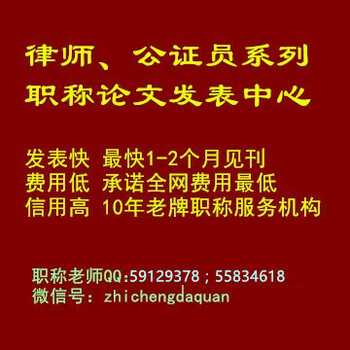 【艺术职称评审条件报价_河南省艺术专业中、