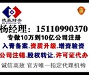 2017各类资质升级有新规建筑公司注册