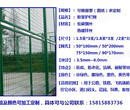 供应韶关绿化带护栏网加工定做广州公园隔离网厂家直销图片