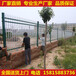 肇庆锌钢护栏工厂小区防护栏采购花园铁艺护栏报价