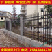 汕头锌钢护栏工厂庭院围墙栏杆安装汕尾铁艺护栏报价
