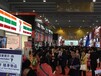 创业加盟展-2018GFE第36届广州国际连锁加盟展览会（春季）