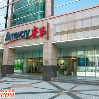 東莞石碣安利專賣店實際位置在哪石碣安利直營分店在哪