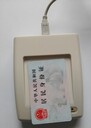會(huì )議身份證簽到身份證出入記錄系統