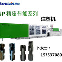 抽油桿扶正器注塑機(jī)