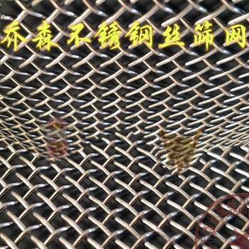 冷镀锌铁丝网厂大丝粗丝编织盘条矿筛网重型粗钢网铁网