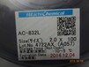 东莞高价回收ACF胶/收购AC-832L(1.5mm100m)
