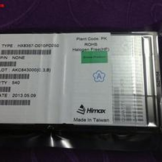收购奇景（HIMAX）裸片IC/收购HX8394-F310PD250-P